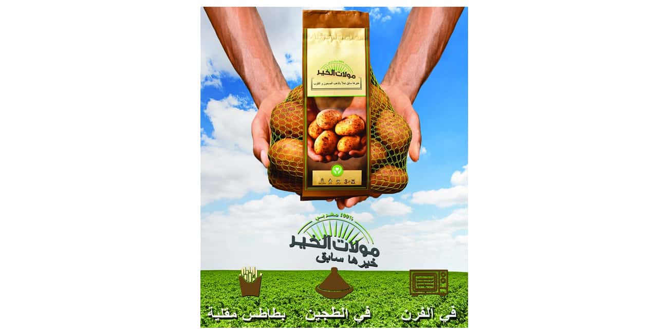 La-pomme-de-terre-solidaire